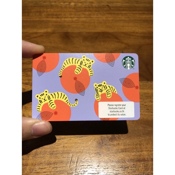 Starbucks Card Thailand - Year of The Tiger 2022 - Limited Edition