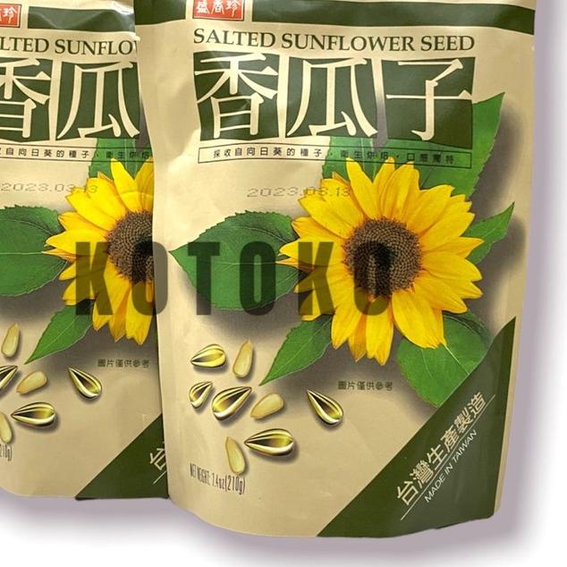 

Termurah ✔️ Salted Sunflower Seed / Triko Kuaci Biji Bunga Matahari 210gr