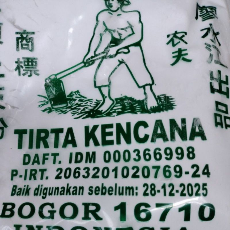 TAPIOKA CAP TANI / TEPUNG SAGU PAK TANI LIAUW TJOEI KANG 1 KG