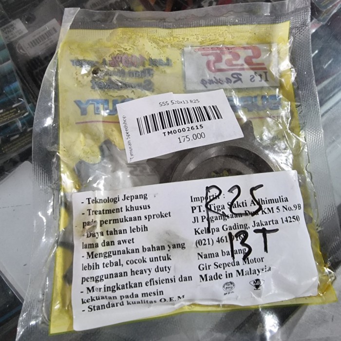 GEAR SSS 520 13 R25