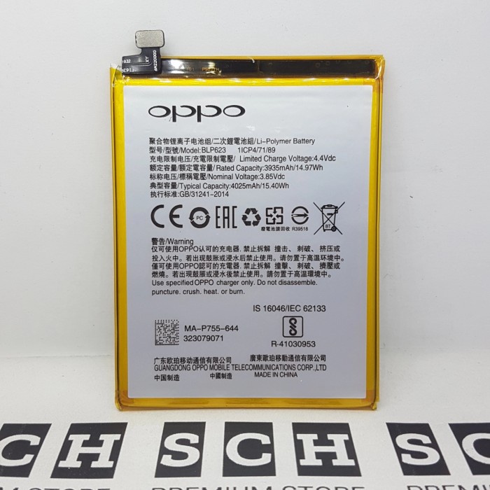 BATERAI / BATTERY / BATRE OPPO F3 PLUS / OPPO F3+ / BLP623