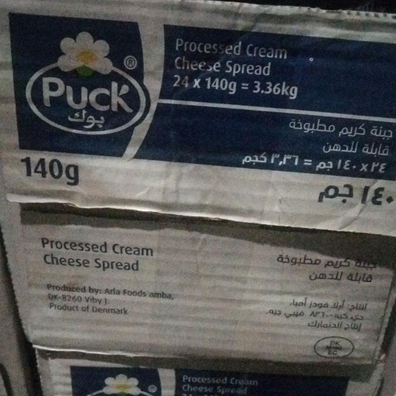 

puck atau arla 140 ml harga kartonan Best Seller