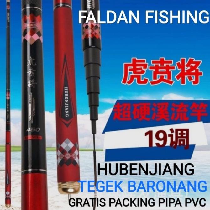 NEW  Joran Tegek HUBENJIANG Hitam (Special power) & HUBENJIANG Merah