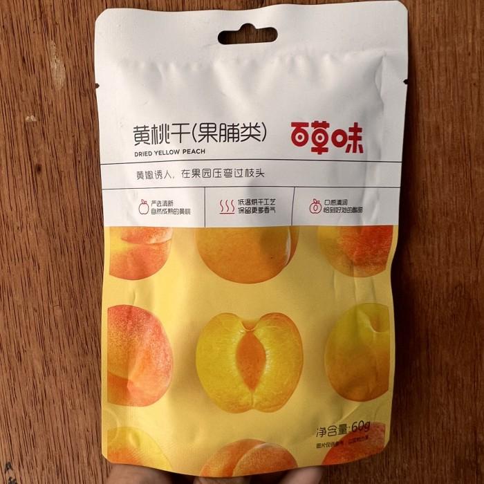 

Manisan peach huang tao gan / dried yellow peach Best Seller