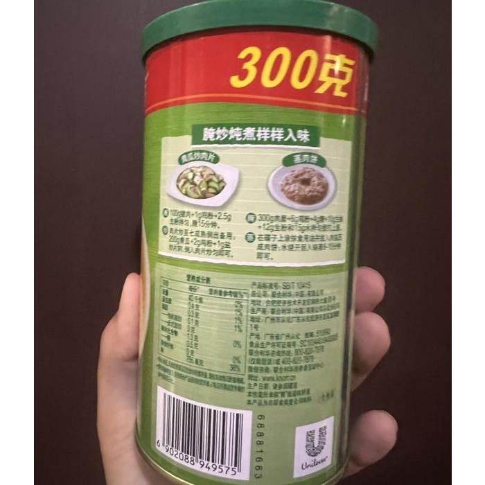 

Bumbu penyedap kaldu ayam ji fen tiao wei liao 300gr Best Seller