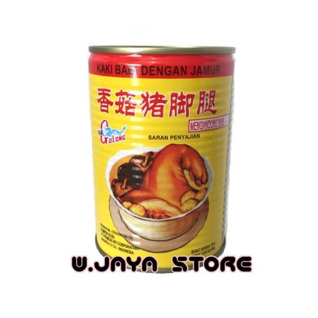 

GULONG KAKI BABI DENGAN JAMUR / GULONG PORK LEG With Mushroom 397g Best Seller