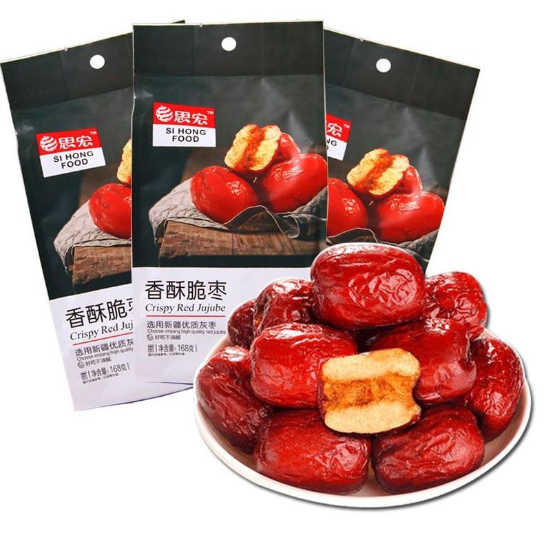 

Angco kering gurih sihong / Best Seller