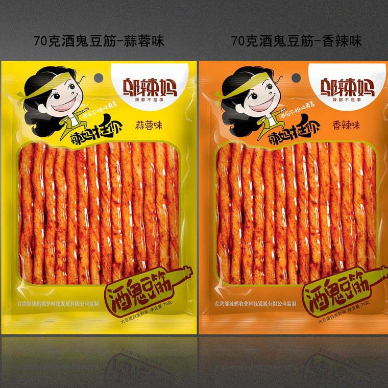 

Ready Stok Wulama bean gluten 邬辣妈 酒鬼豆筋