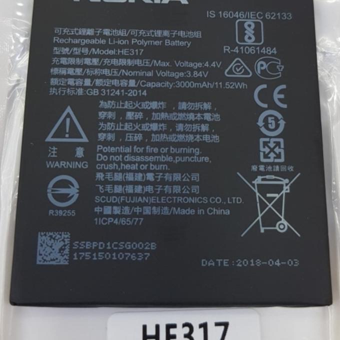 BATERAI LUMIA NOKIA 6 BATTERY NOKIA 6 HE317 ORIGINAL bah02