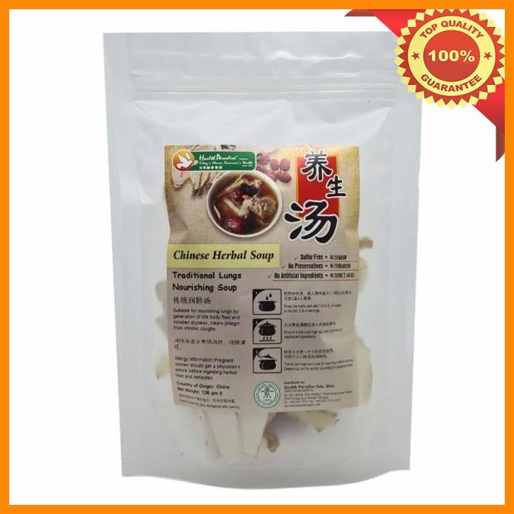 

(KSKS) HEALTH PARADISE CHINESE HERBAL SOUP TRADITIONAL LUNGS NOURISHING SOUP