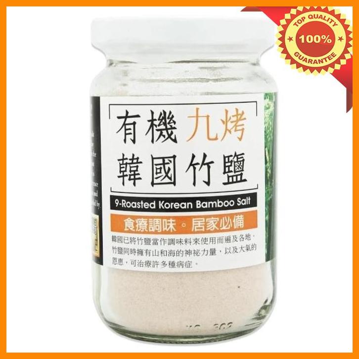 

(KSKS) MH FOOD 9 ROASTED KOREAN BAMBOO SALT 200 G