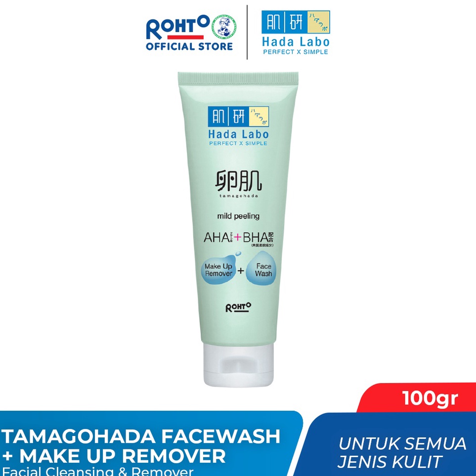 [N♫A9.☛) Hadalabo Tamagohada Mild Peeling Face Wash Make Up Remover 100gr superr.keren