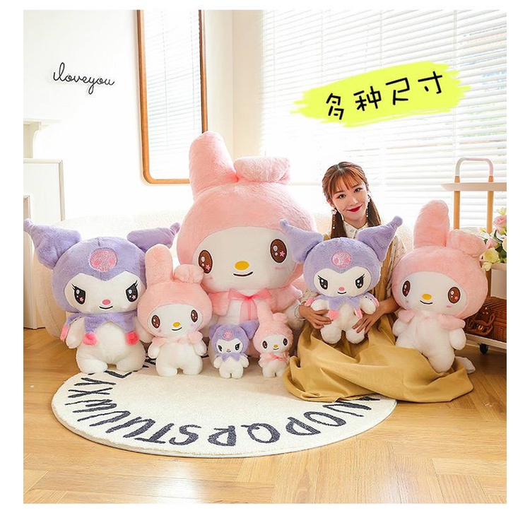 MAINAN BONEKA KUROMI MELODY CINNAMOROLL MATA GLITTER LUCU IMPOR