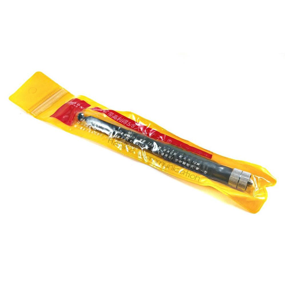 Murah Antena Ht Per Tarik Vhf Sma Female Teleskopik Telescopic Antenna