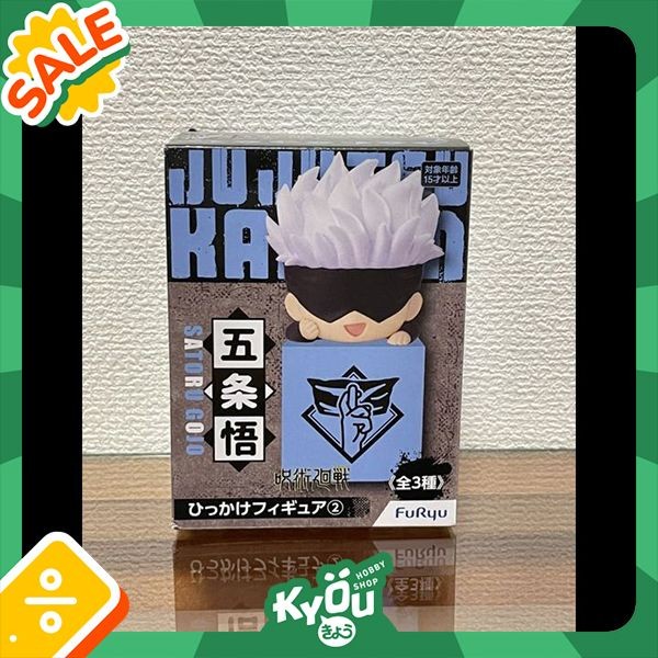 FLASH SALE HIKKAKE FIGURE SATORU GOJO - JUJUTSU KAISEN 2 (10CM) TERLARIS
