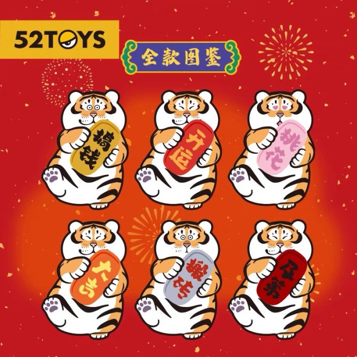 FLASH SALE 52TOYS PANGHU LUCKY BAG BLIND BOX SATUAN TERLARIS