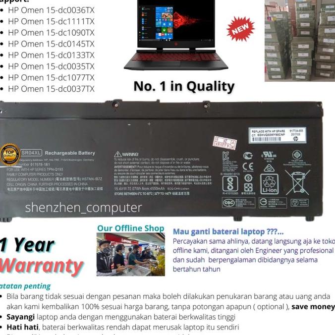 Baterai HP Omen 15-dc0036tx dc1111tx dc1090tx dc0145tx dc0133tx