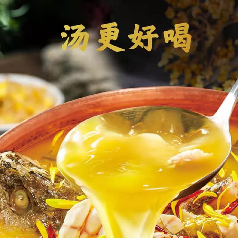 Haidilao Fish Soup/Haidilao Pickled Fish Soup  海底捞酸菜鱼
