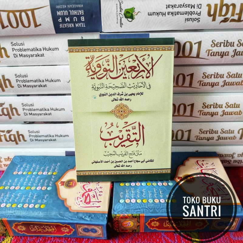 Matan Kitab Ghoyatu Taqrib Dan Arbain Nawawi Saku