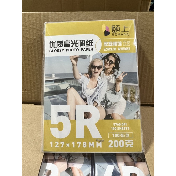 

Terlaris Eshang 5R Glossy Photo Paper 200Gsm Isi 100 Lembar