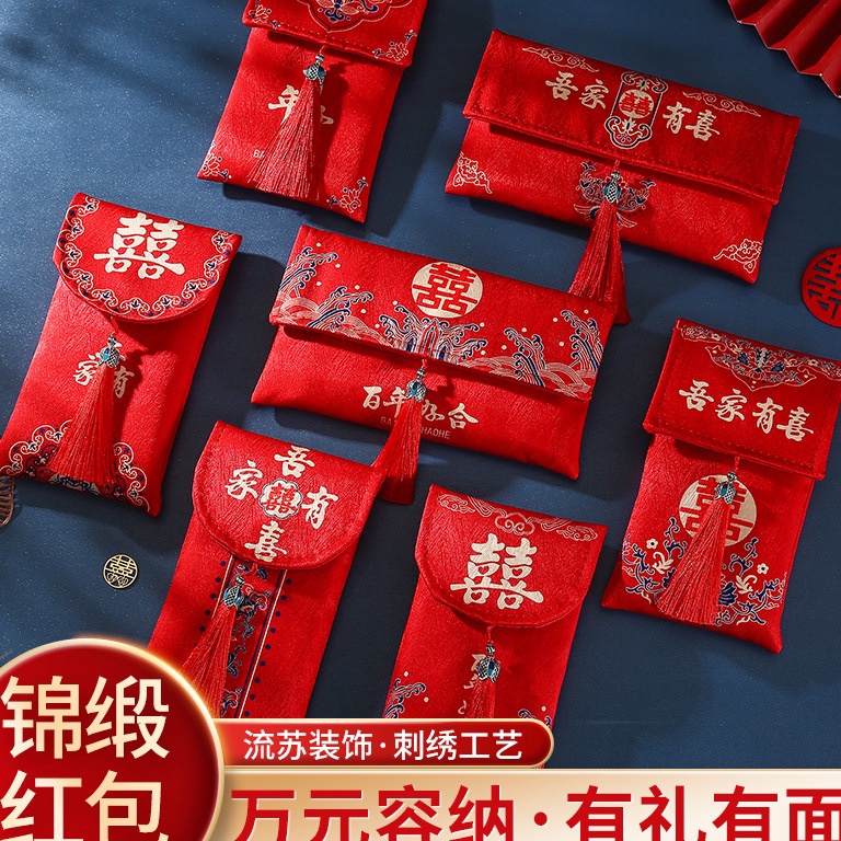 

Ready ANGPAU KAIN PREMIUM / ANGPAO WEDDING KAIN PREMIUM NIKANAN / ANGPAU SANGJIT/ TEAPAI 60