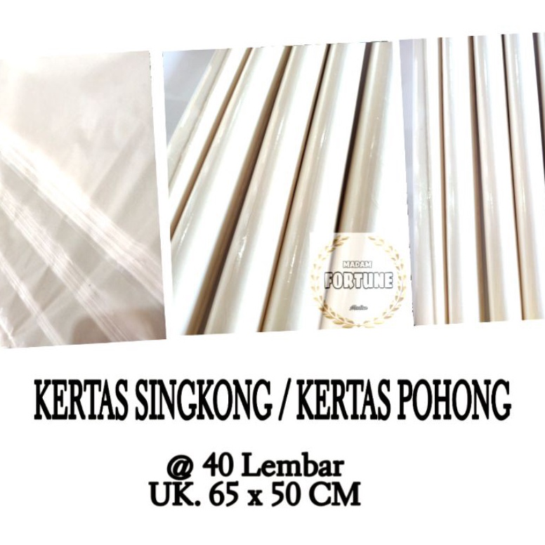 

✫Terlaris➭ KERTAS SINGKONG/ KERTAS POHONG KEPERLUAN JAHIT P87 ✶