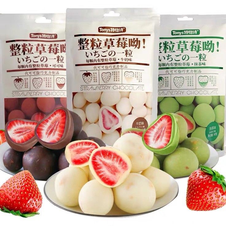 

[KODE PRODUK 7KQSJ7536] (HALAL)Tonys Strawberry Chocolate 特怡诗 整粒草莓哟夹心巧克力 网红零食