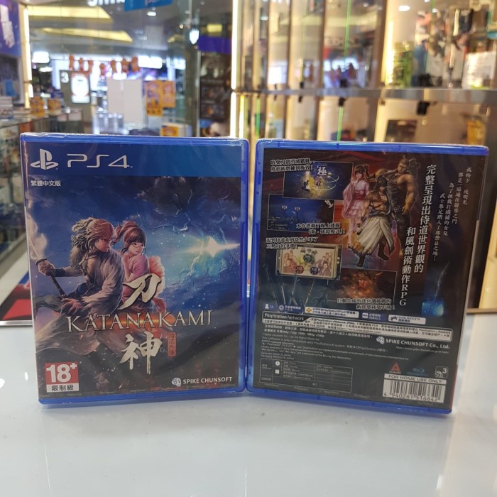 Ps4 Katana Kami