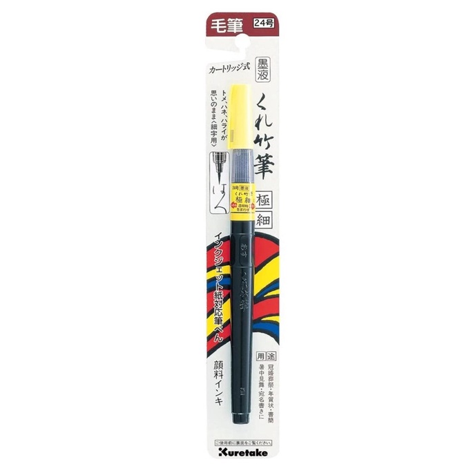 

Terlaris DL152-24B Kuretake Brush Pen, Ink Liquid, Pigment, Bamboo Brush, Extra SALE