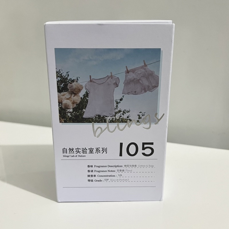 Preloved Blings Lab of Nature Series Cotton & Soap Perfume 50ml