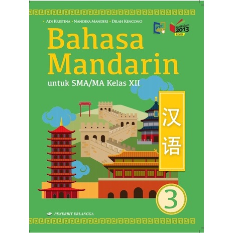 1044950060 - BUKU ERLANGGA ORIGINAL BAHASA MANDARIN SMA 3 KELAS 12 K13N-REVISI