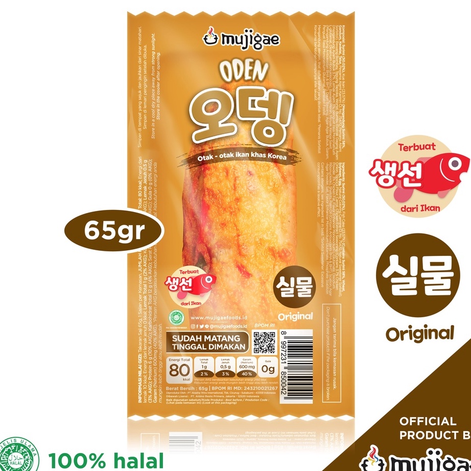 

♖ XIV 81104 Mujigae by Wonhae Oden 65gr / Odeng / Eomuk / Fish Cake / Makanan Cemilan Korea Instan Halal 9.9 BRANDS FESTIVAL ⓰