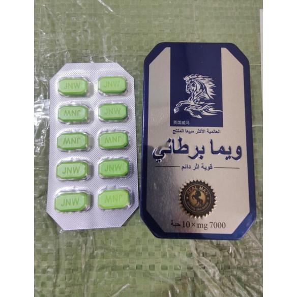 (COD) Obat Stamina Kuat Pria Kuda Liar Arab Dijamin Tahan Lama "Wa Yauma Barthani" Original 100%