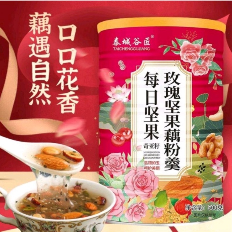 

Terlaris.. Oufen Lotus Root Powder Makanan Diet Healthy Food Bubuk Akar Teratai Collagen varian ROSE 47