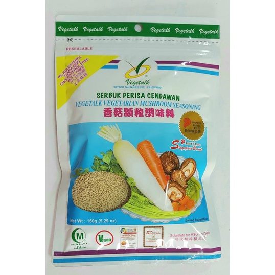 

Vegetalk Kaldu Jamur / Vegan / Vegetarian Mushroom Seasoning 150Gr No Msg