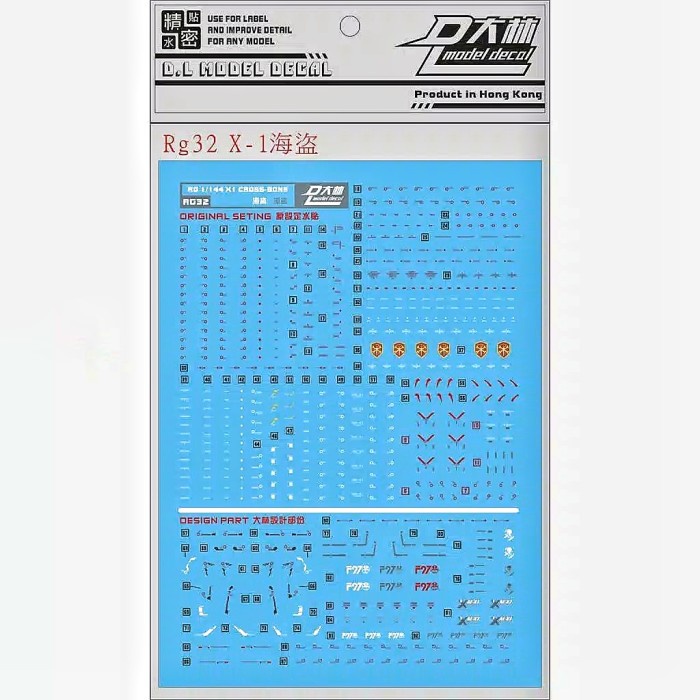 DISKON SPESIAL RG CROSSBONE GUNDAM X1 WATER DECAL DL MODEL DECAL TERLARIS