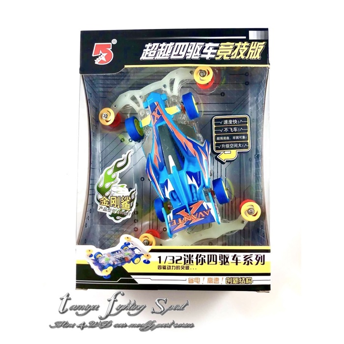 PROMO TAMIYA AODA AVANTE X MS CHASSIS CLEAR - MW130807 TERMURAH