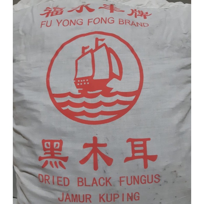 

JAMUR KUPING HITAM (Repack) - 500gr merk FYF