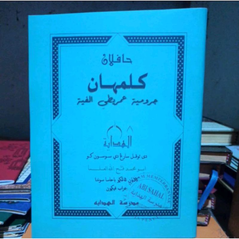 hafalan kalimahan jurumiyah imriti alfiyah