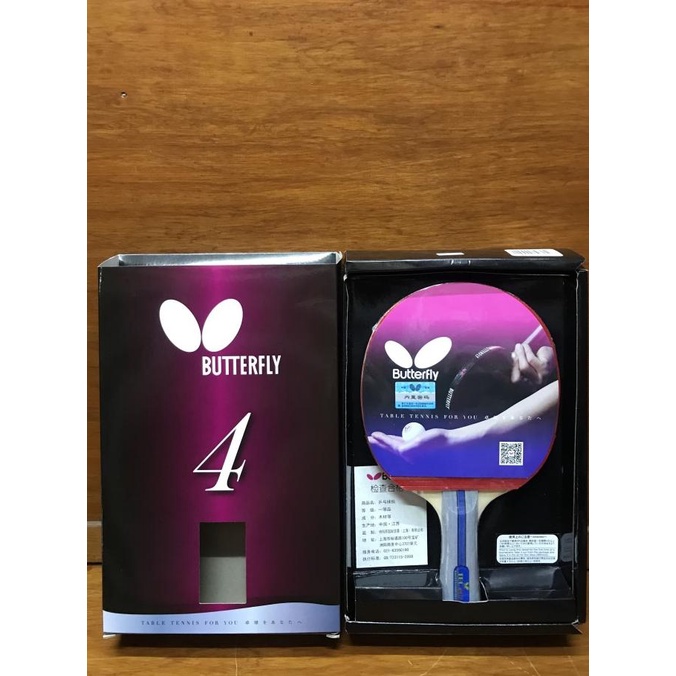 Bet bat blade Tenis Meja Pingpong Butterfly TBC 402 Original