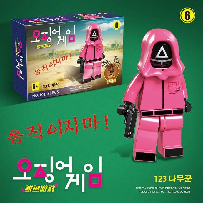 Dapat Mini Gold Bisa Cod Lego Mini Figure Squid Game Set Isi 8 - Netflix Kdrama
