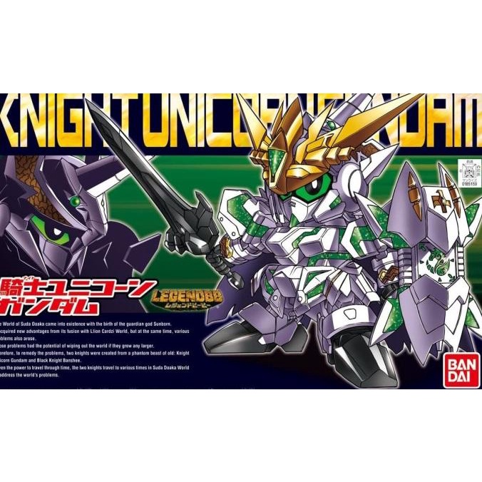 SD Legend BB Knight Unicorn Gundam