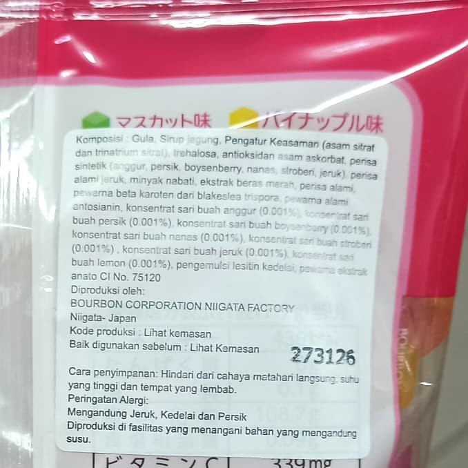 

Bourbon Permen Aneka Rasa Buah 112G / Bourbon Kembang Gula ( Japan )