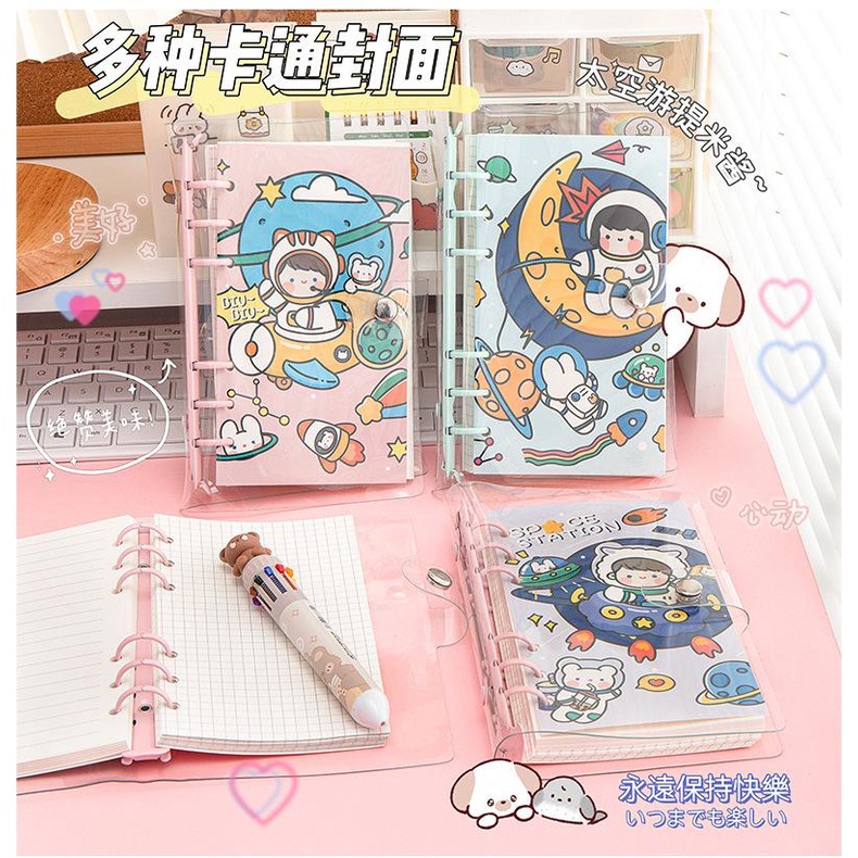 

LE2 BUKU BINDER A6 BUKU 100 LEMBAR LUCU KOREAN STYLE SPIRAL NOTEBOOK PVC CLEAR COVER 6 RING BUKU