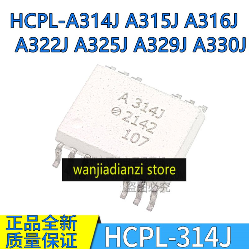 ❤HCPL-A314J A315J A316J A322J A325J A329J A330J Optical coupling chip SOP photoelectric coupler SMD