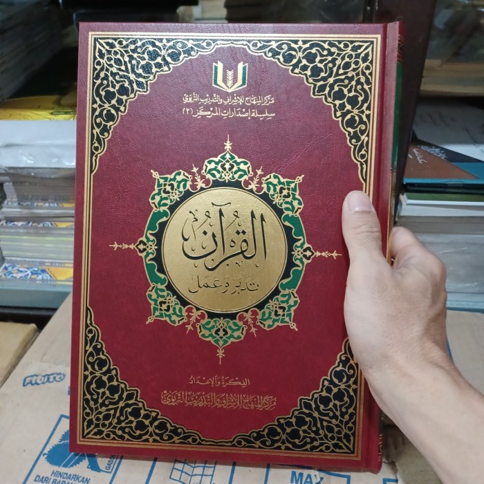 Terlaris Al Qur'An Tadabbur Wa Amal 20 28
