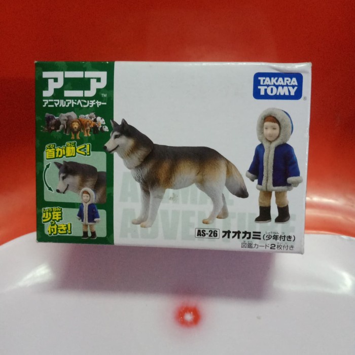 HOT SALE TAKARA TOMY ANIA WOLF & BLUE BOY TOMICA TERMURAH