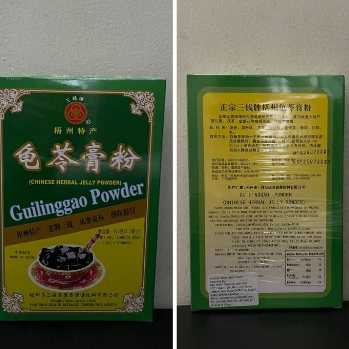 

ZNKJ8897 XG34448 Gui Ling Gao Powder / GuiLingGao Powder 100 Gram