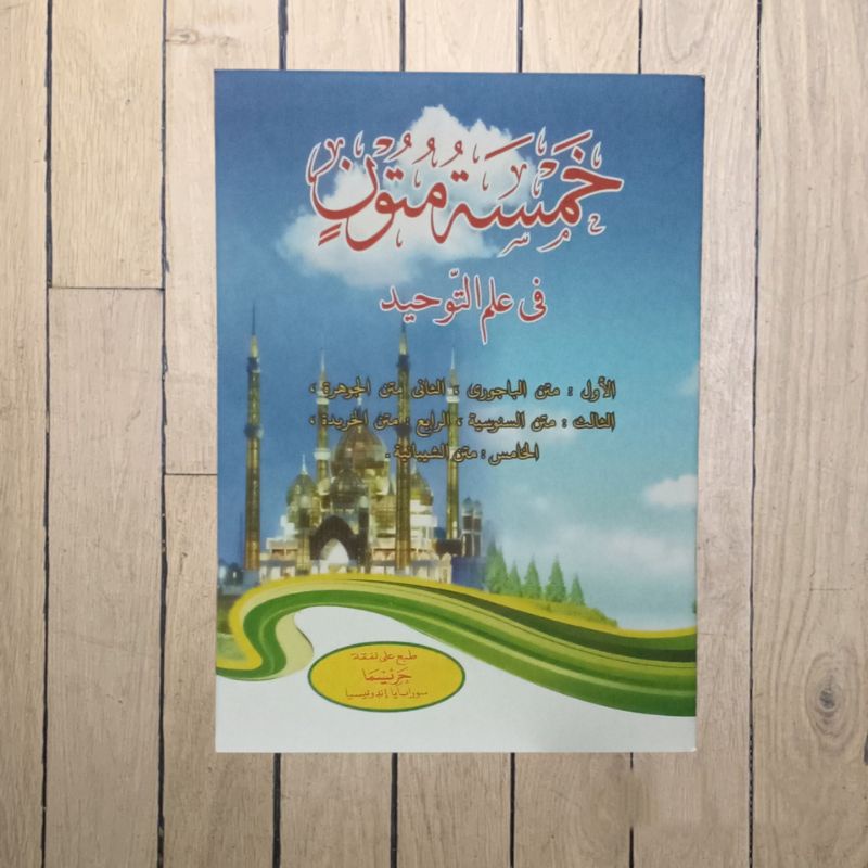 KITAB KHOMSATU MUTUN