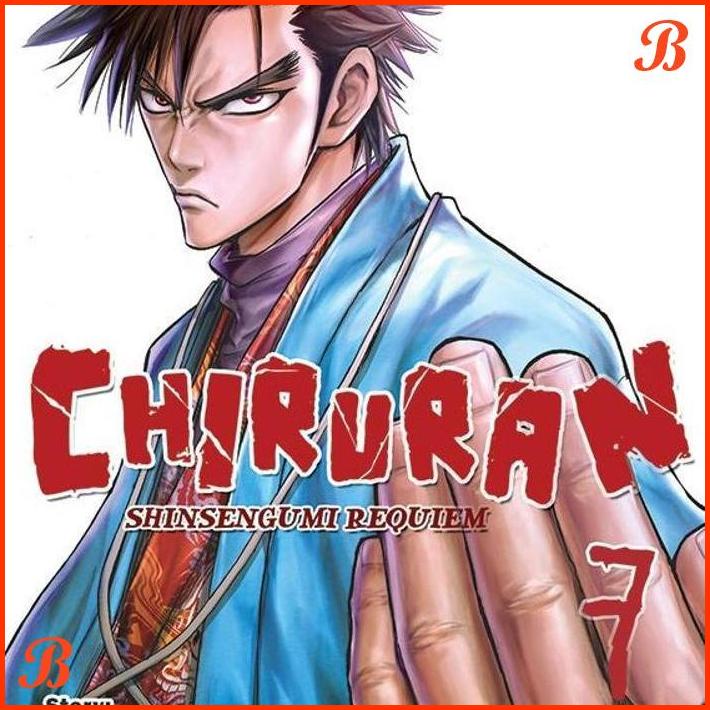 

KOMIK CHIRURAN, SHINSENGUMI REQUIEM 7 BY EIJI HASHIMOTO / SHINYA UMEMU | DJB